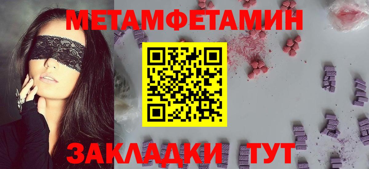 Амфетамин 98% Санкт-Петербург
