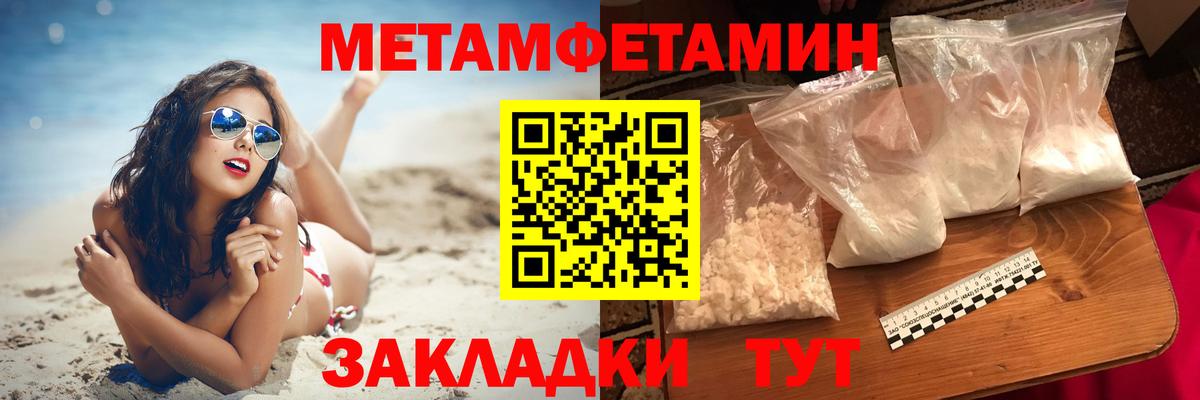 Amphetamine  Amphetamine  Вход с VPN  Amphetamine VHQ  Санкт-Петербург 
