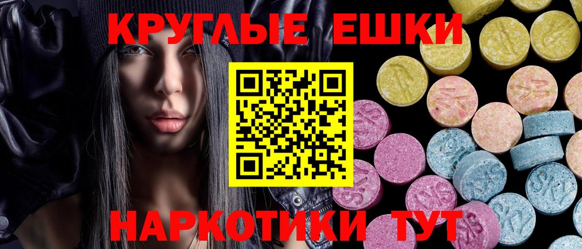 Ecstasy louis Vuitton Санкт-Петербург