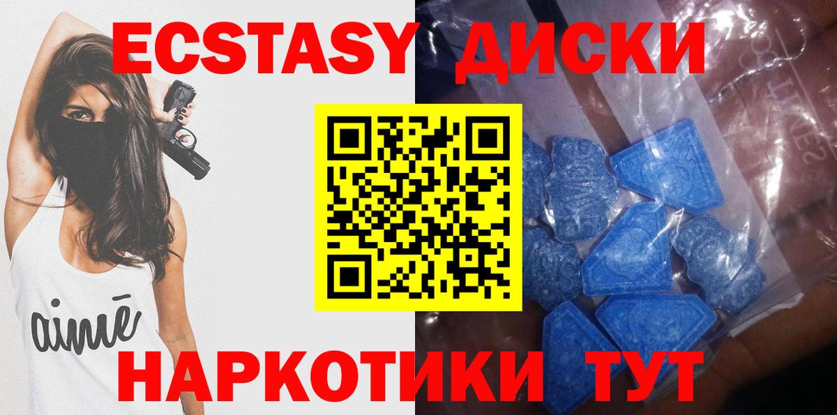 Экстази Philipp Plein  Вход с VPN  Экстази  Санкт-Петербург  ЭКСТАЗИ louis Vuitton 