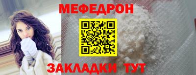 стаф Бугуруслан