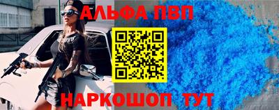 скорость Бузулук