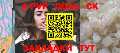 стаф Бугуруслан