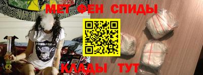 скорость Бузулук
