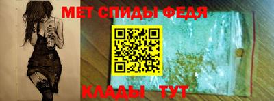 молекула духа Будённовск