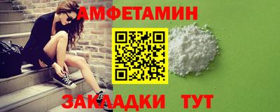 молекула духа Будённовск