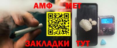 стаф Бугуруслан