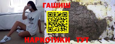 молекула духа Будённовск
