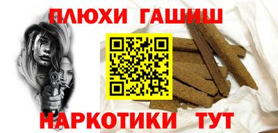 молекула духа Будённовск