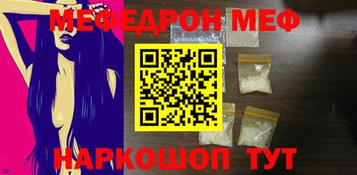 молекула духа Будённовск