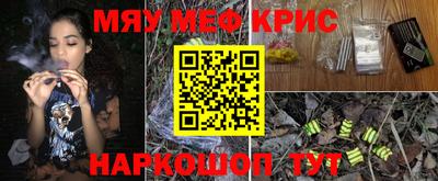 стаф Бугуруслан