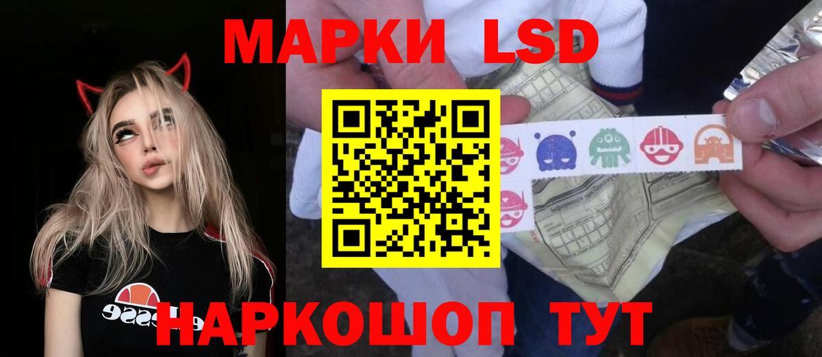 Лсд 25 экстази кислота  ЛСД экстази кислота  Вход с VPN  Санкт-Петербург 