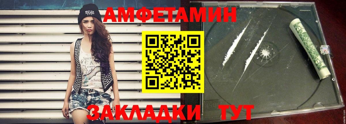 Метамфетамин витя Санкт-Петербург