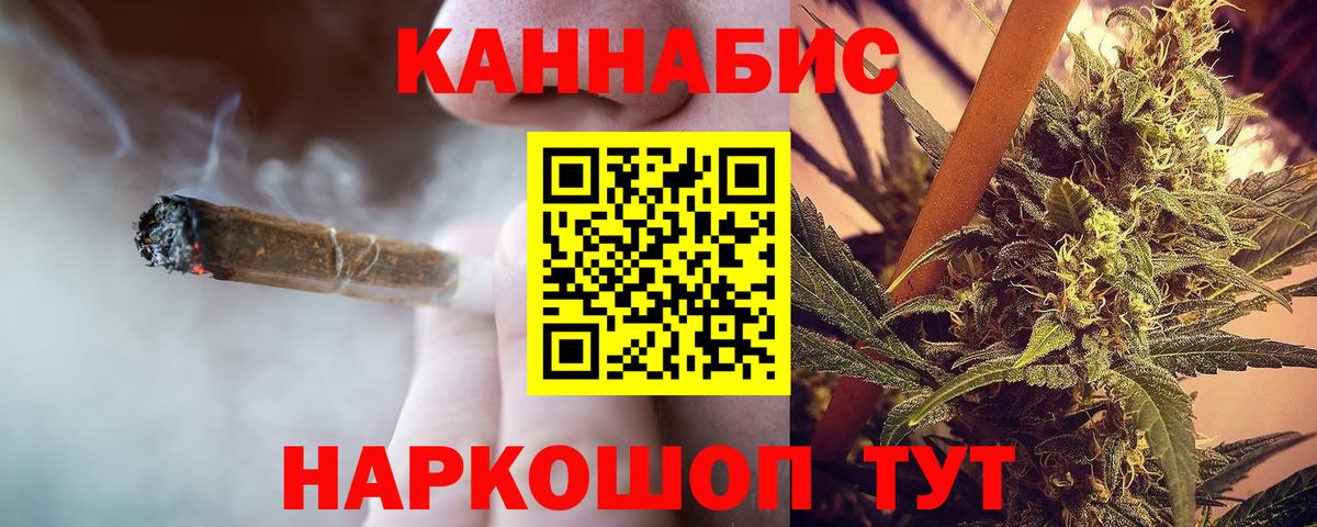 Каннабис THC 21% Санкт-Петербург